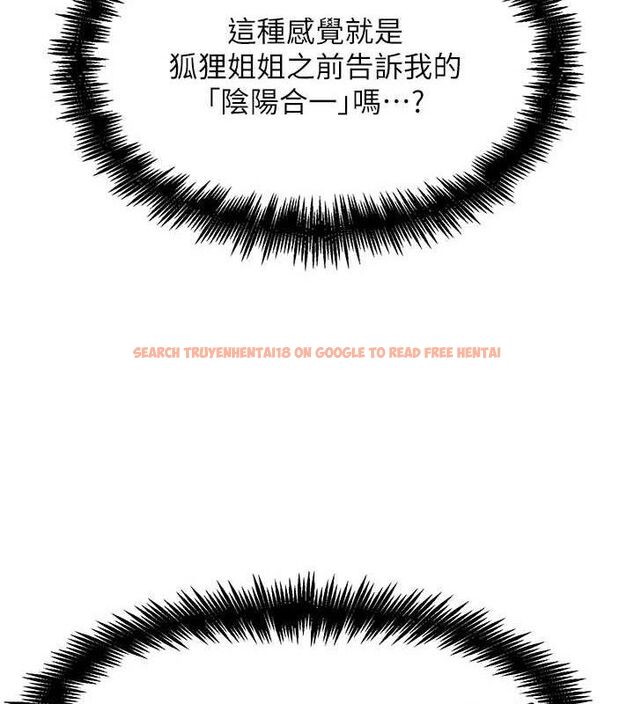 查看漫画G鬥吧!真人肉搏王 - 第5話-你的正宮只能是我 - tymanga.com中的3554628图片