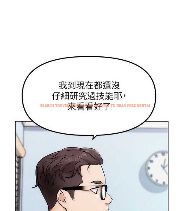 查看漫画G鬥吧!真人肉搏王 - 第5話-你的正宮只能是我 - tymanga.com中的3554641图片