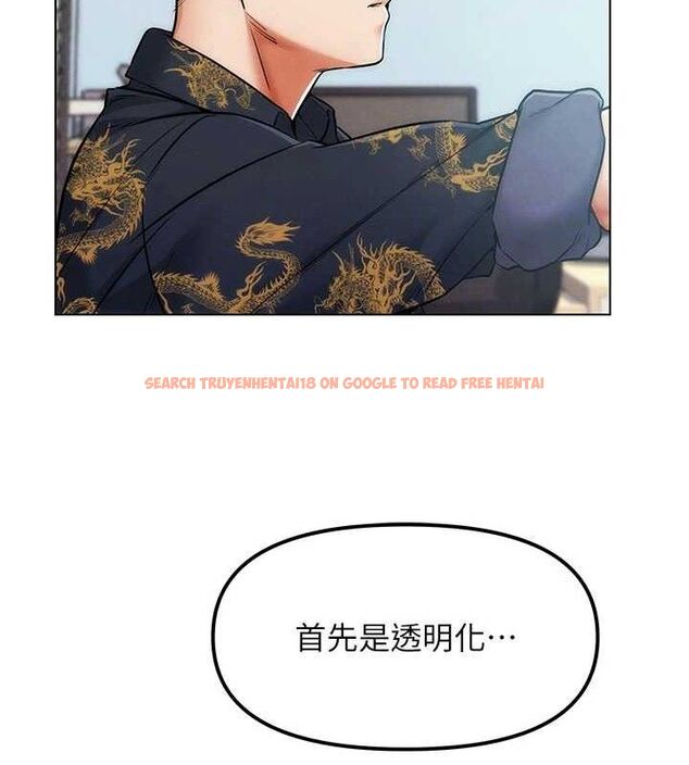 查看漫画G鬥吧!真人肉搏王 - 第5話-你的正宮只能是我 - tymanga.com中的3554642图片