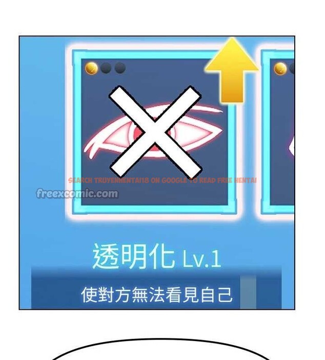 查看漫画G鬥吧!真人肉搏王 - 第5話-你的正宮只能是我 - tymanga.com中的3554643图片