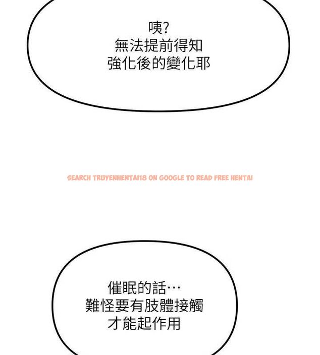 查看漫画G鬥吧!真人肉搏王 - 第5話-你的正宮只能是我 - tymanga.com中的3554644图片