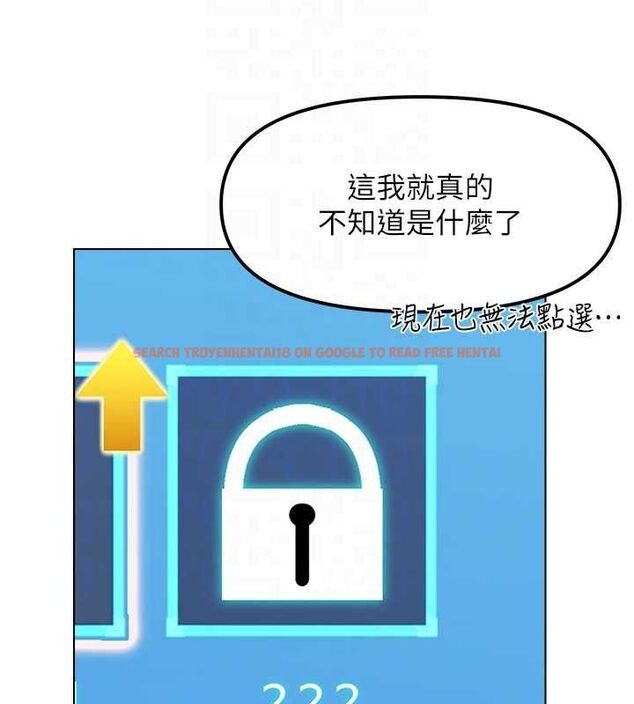 查看漫画G鬥吧!真人肉搏王 - 第5話-你的正宮只能是我 - tymanga.com中的3554648图片