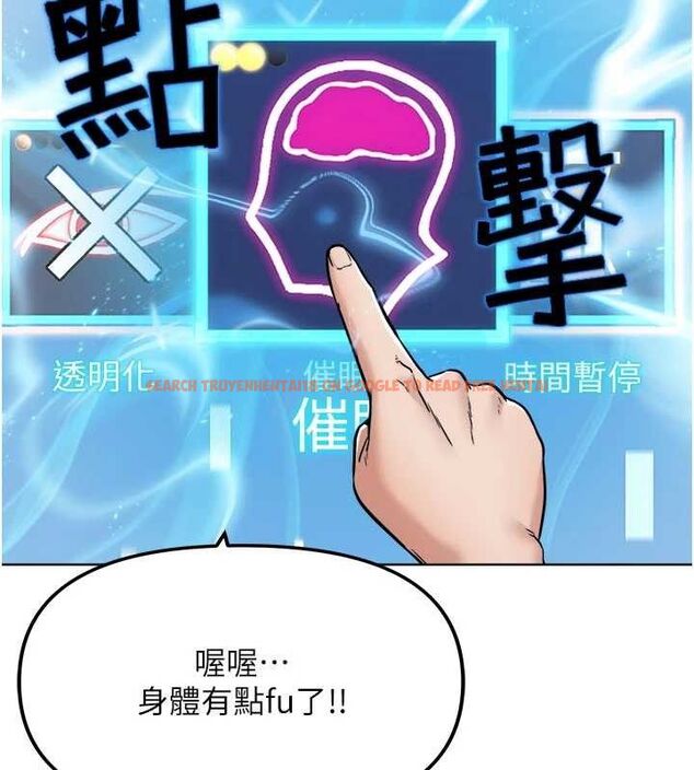 查看漫画G鬥吧!真人肉搏王 - 第5話-你的正宮只能是我 - tymanga.com中的3554650图片