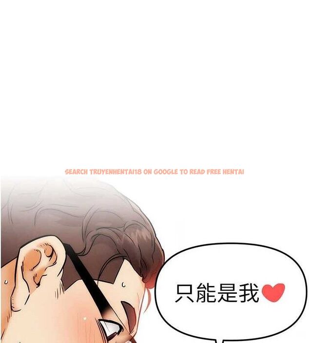 查看漫画G鬥吧!真人肉搏王 - 第5話-你的正宮只能是我 - tymanga.com中的3554658图片