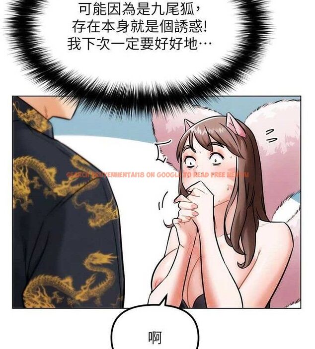 查看漫画G鬥吧!真人肉搏王 - 第5話-你的正宮只能是我 - tymanga.com中的3554666图片