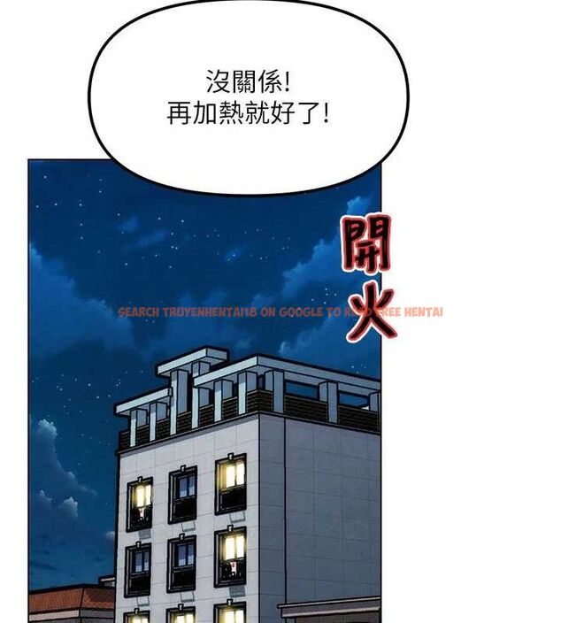 查看漫画G鬥吧!真人肉搏王 - 第5話-你的正宮只能是我 - tymanga.com中的3554669图片