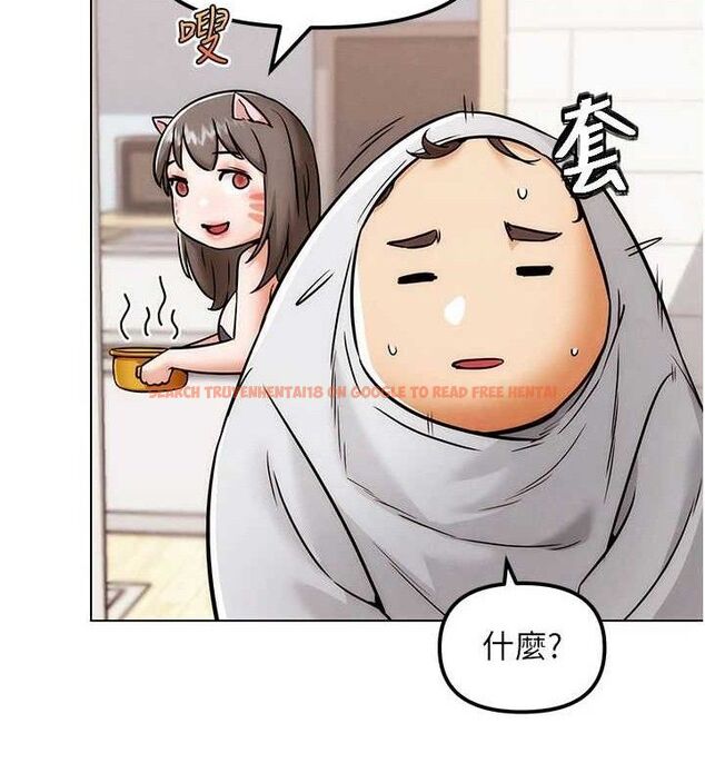 查看漫画G鬥吧!真人肉搏王 - 第5話-你的正宮只能是我 - tymanga.com中的3554675图片