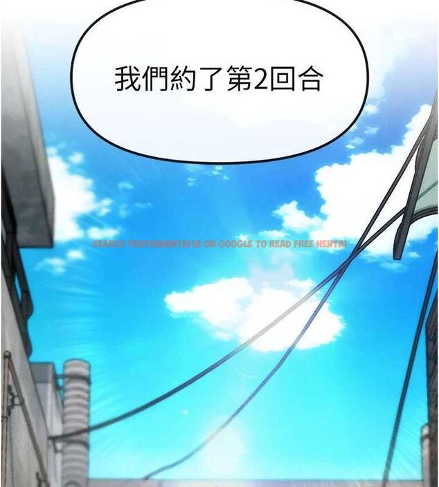 查看漫画G鬥吧!真人肉搏王 - 第5話-你的正宮只能是我 - tymanga.com中的3554679图片
