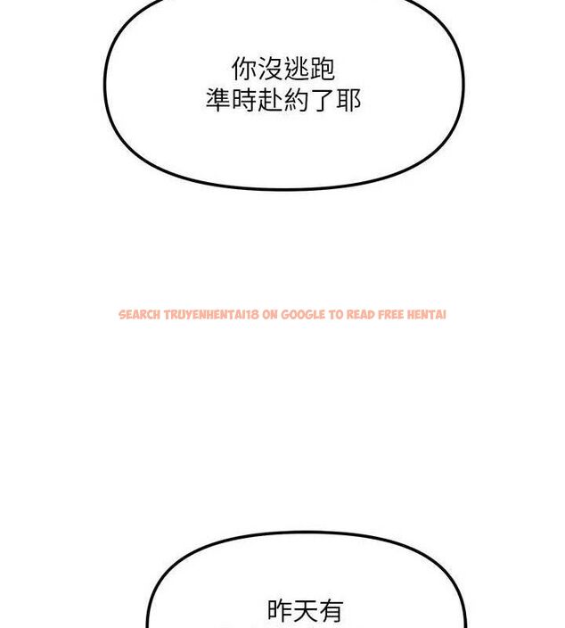 查看漫画G鬥吧!真人肉搏王 - 第5話-你的正宮只能是我 - tymanga.com中的3554682图片