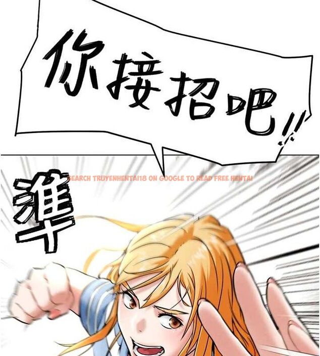 查看漫画G鬥吧!真人肉搏王 - 第5話-你的正宮只能是我 - tymanga.com中的3554690图片