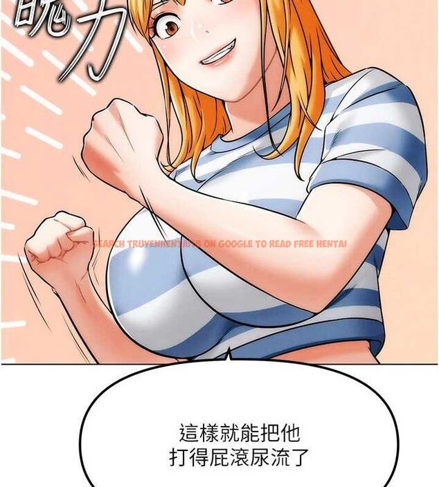 查看漫画G鬥吧!真人肉搏王 - 第6話-充滿母愛的性事 - tymanga.com中的3554709图片