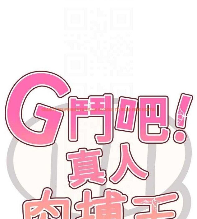 查看漫画G鬥吧!真人肉搏王 - 第6話-充滿母愛的性事 - tymanga.com中的3554738图片