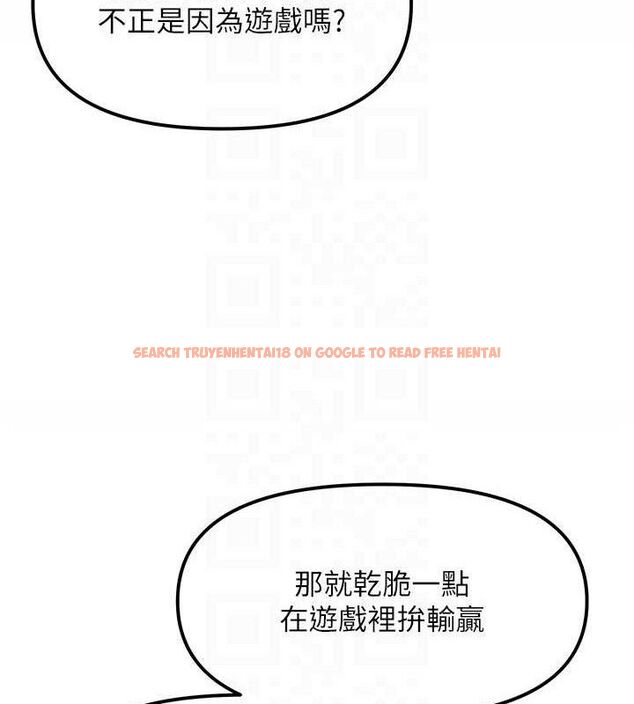 查看漫画G鬥吧!真人肉搏王 - 第6話-充滿母愛的性事 - tymanga.com中的3554838图片