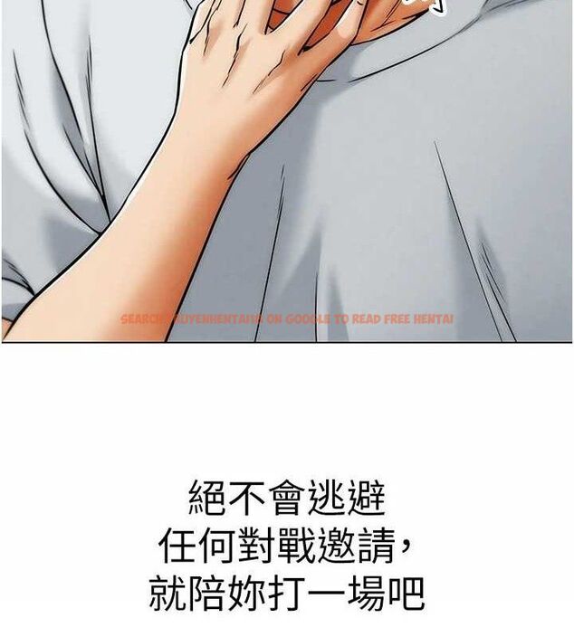 查看漫画G鬥吧!真人肉搏王 - 第6話-充滿母愛的性事 - tymanga.com中的3554843图片