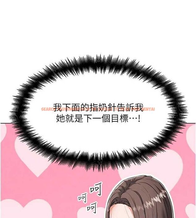 查看漫画G鬥吧!真人肉搏王 - 第6話-充滿母愛的性事 - tymanga.com中的3554857图片
