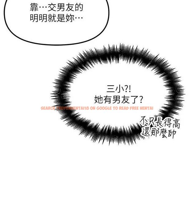 查看漫画G鬥吧!真人肉搏王 - 第6話-充滿母愛的性事 - tymanga.com中的3554863图片