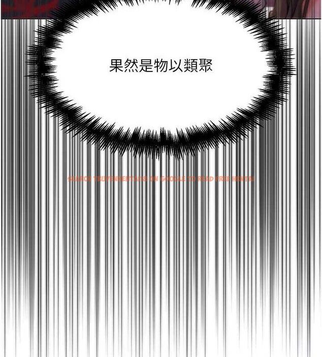 查看漫画G鬥吧!真人肉搏王 - 第6話-充滿母愛的性事 - tymanga.com中的3554865图片