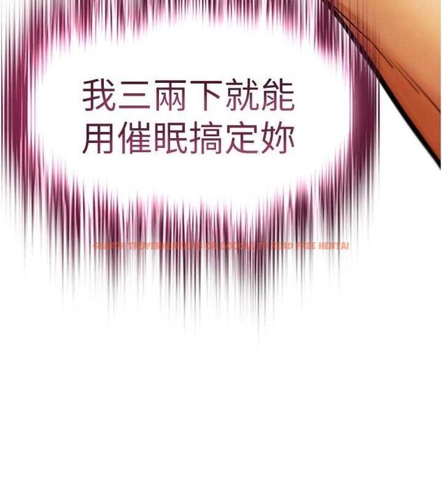 查看漫画G鬥吧!真人肉搏王 - 第6話-充滿母愛的性事 - tymanga.com中的3554869图片