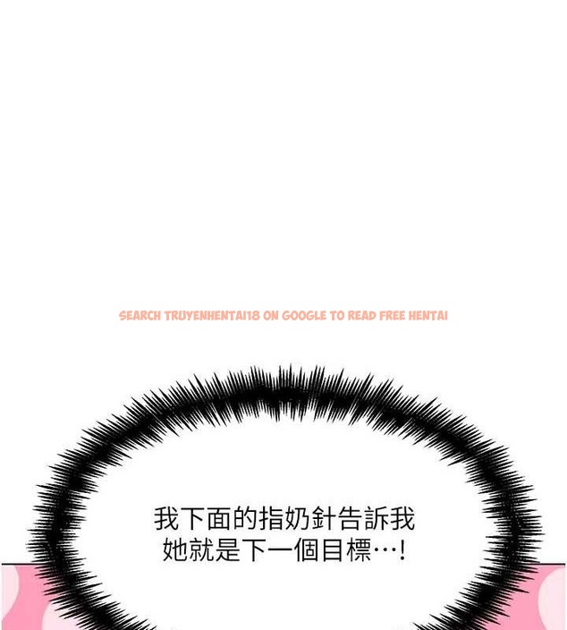 查看漫画G鬥吧!真人肉搏王 - 第7話-奪走正妹工讀生的第一次 - tymanga.com中的3554871图片