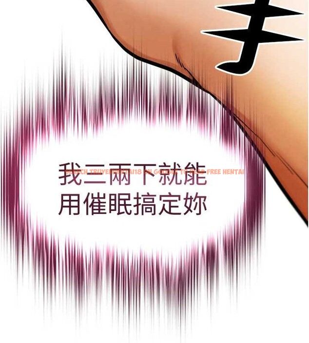 查看漫画G鬥吧!真人肉搏王 - 第7話-奪走正妹工讀生的第一次 - tymanga.com中的3554883图片