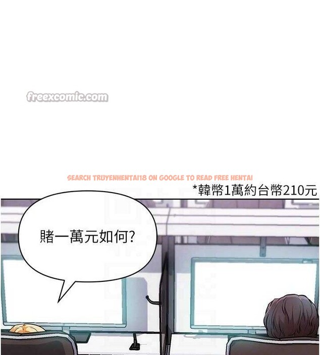 查看漫画G鬥吧!真人肉搏王 - 第7話-奪走正妹工讀生的第一次 - tymanga.com中的3554898图片