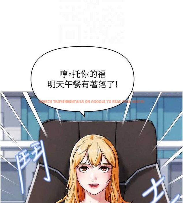 查看漫画G鬥吧!真人肉搏王 - 第7話-奪走正妹工讀生的第一次 - tymanga.com中的3554900图片