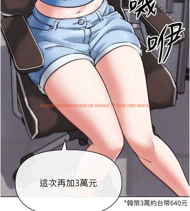 查看漫画G鬥吧!真人肉搏王 - 第7話-奪走正妹工讀生的第一次 - tymanga.com中的3554910图片