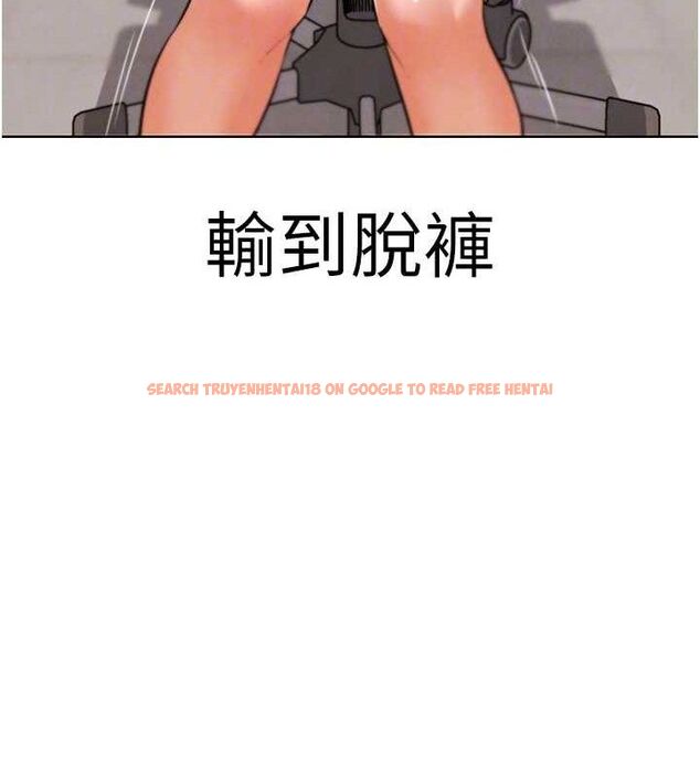 查看漫画G鬥吧!真人肉搏王 - 第7話-奪走正妹工讀生的第一次 - tymanga.com中的3554915图片