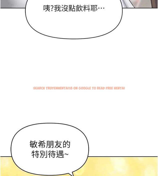 查看漫画G鬥吧!真人肉搏王 - 第7話-奪走正妹工讀生的第一次 - tymanga.com中的3554919图片