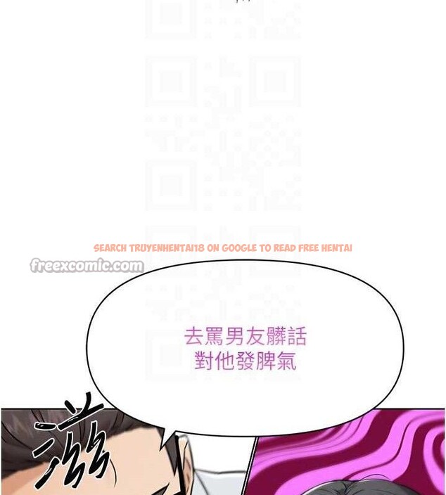 查看漫画G鬥吧!真人肉搏王 - 第7話-奪走正妹工讀生的第一次 - tymanga.com中的3554926图片