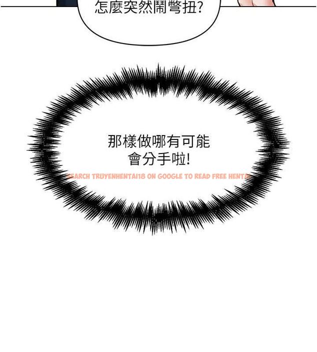 查看漫画G鬥吧!真人肉搏王 - 第7話-奪走正妹工讀生的第一次 - tymanga.com中的3554935图片