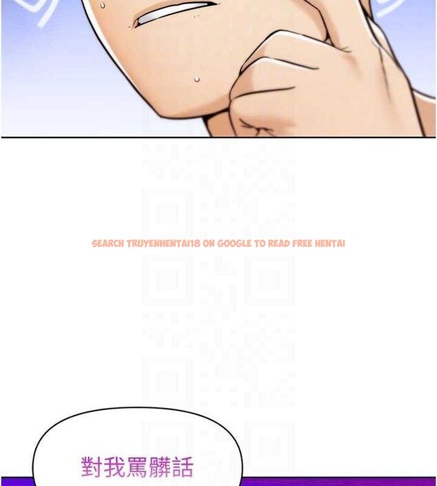 查看漫画G鬥吧!真人肉搏王 - 第7話-奪走正妹工讀生的第一次 - tymanga.com中的3554937图片
