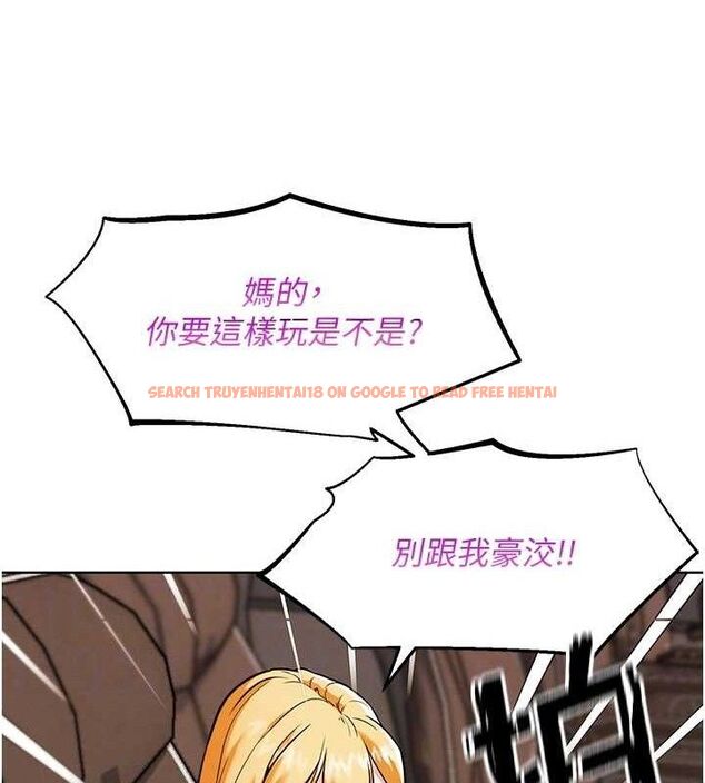 查看漫画G鬥吧!真人肉搏王 - 第7話-奪走正妹工讀生的第一次 - tymanga.com中的3554939图片