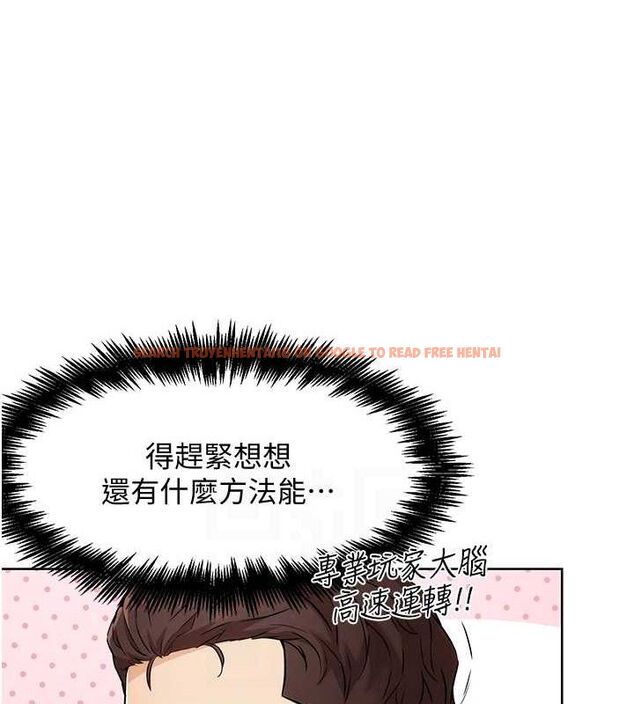 查看漫画G鬥吧!真人肉搏王 - 第7話-奪走正妹工讀生的第一次 - tymanga.com中的3554943图片