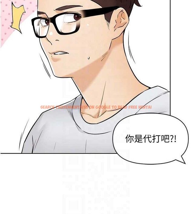 查看漫画G鬥吧!真人肉搏王 - 第7話-奪走正妹工讀生的第一次 - tymanga.com中的3554944图片