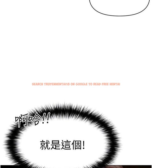 查看漫画G鬥吧!真人肉搏王 - 第7話-奪走正妹工讀生的第一次 - tymanga.com中的3554947图片