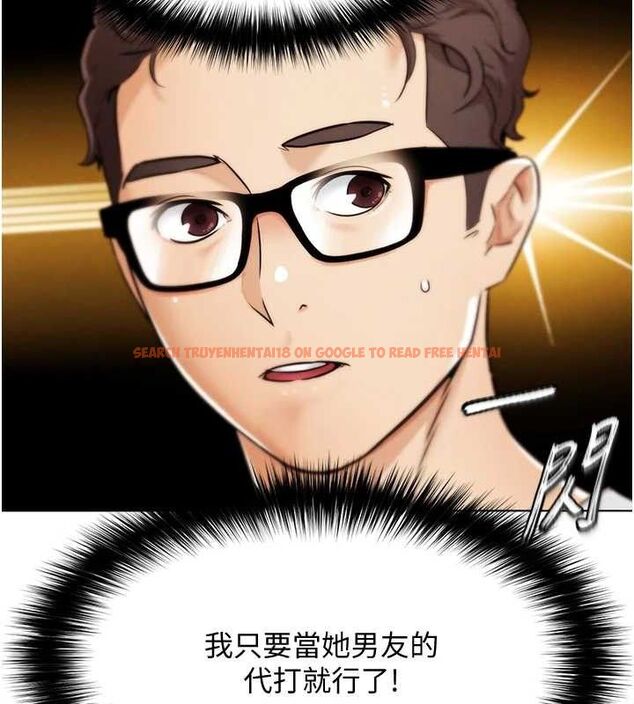 查看漫画G鬥吧!真人肉搏王 - 第7話-奪走正妹工讀生的第一次 - tymanga.com中的3554948图片
