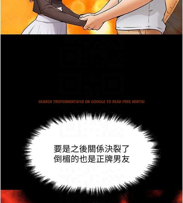 查看漫画G鬥吧!真人肉搏王 - 第7話-奪走正妹工讀生的第一次 - tymanga.com中的3554951图片
