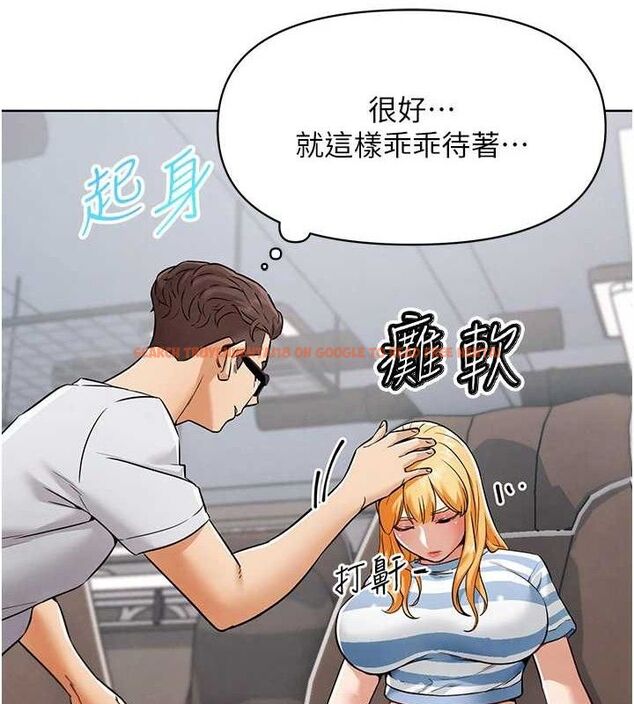 查看漫画G鬥吧!真人肉搏王 - 第7話-奪走正妹工讀生的第一次 - tymanga.com中的3554965图片
