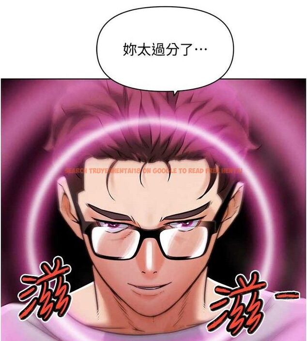 查看漫画G鬥吧!真人肉搏王 - 第7話-奪走正妹工讀生的第一次 - tymanga.com中的3554993图片