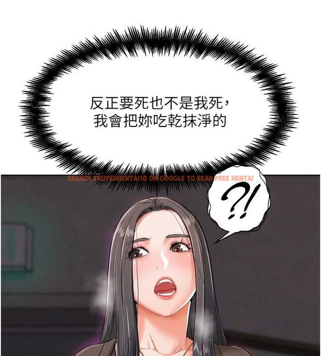 查看漫画G鬥吧!真人肉搏王 - 第7話-奪走正妹工讀生的第一次 - tymanga.com中的3555015图片