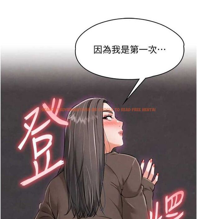 查看漫画G鬥吧!真人肉搏王 - 第7話-奪走正妹工讀生的第一次 - tymanga.com中的3555023图片