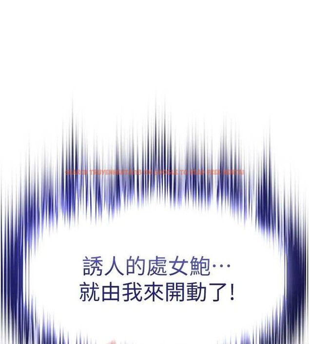 查看漫画G鬥吧!真人肉搏王 - 第7話-奪走正妹工讀生的第一次 - tymanga.com中的3555028图片