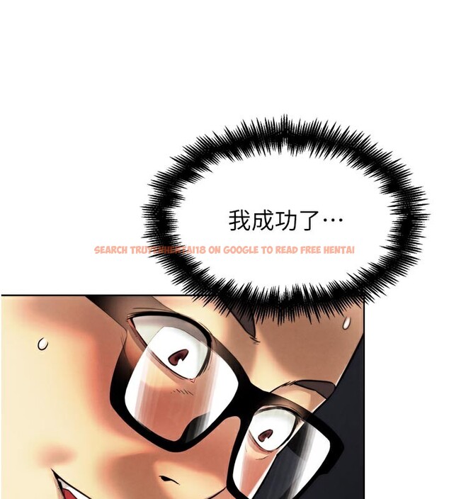 查看漫画G鬥吧!真人肉搏王 - 第8話-你女友很美味喔~ - tymanga.com中的3562259图片