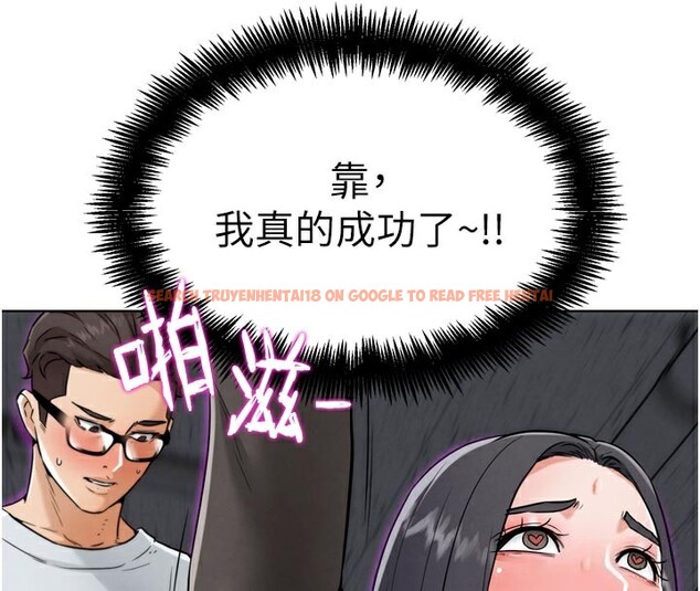 查看漫画G鬥吧!真人肉搏王 - 第8話-你女友很美味喔~ - tymanga.com中的3562261图片