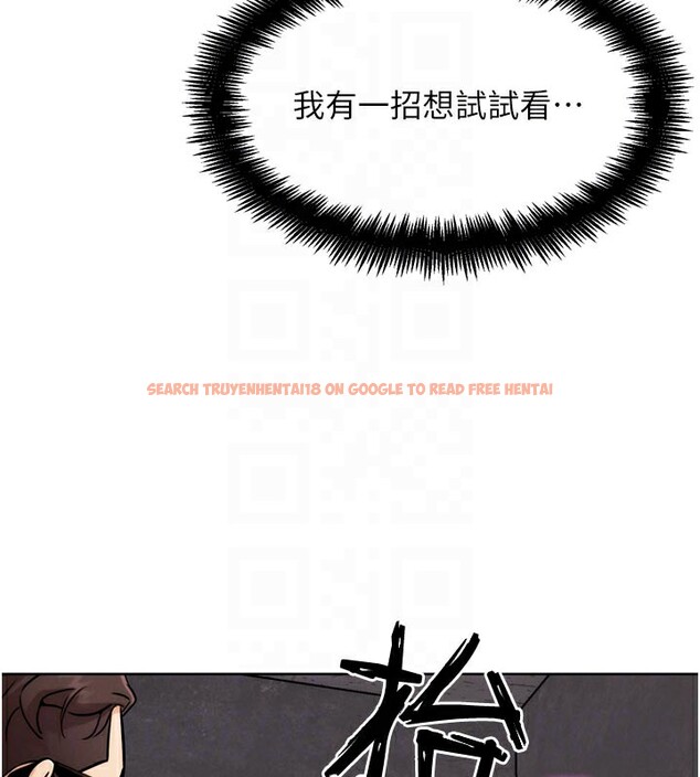 查看漫画G鬥吧!真人肉搏王 - 第8話-你女友很美味喔~ - tymanga.com中的3562281图片