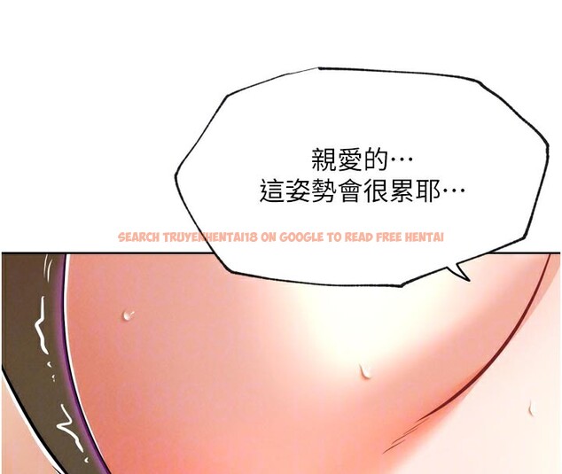 查看漫画G鬥吧!真人肉搏王 - 第8話-你女友很美味喔~ - tymanga.com中的3562284图片