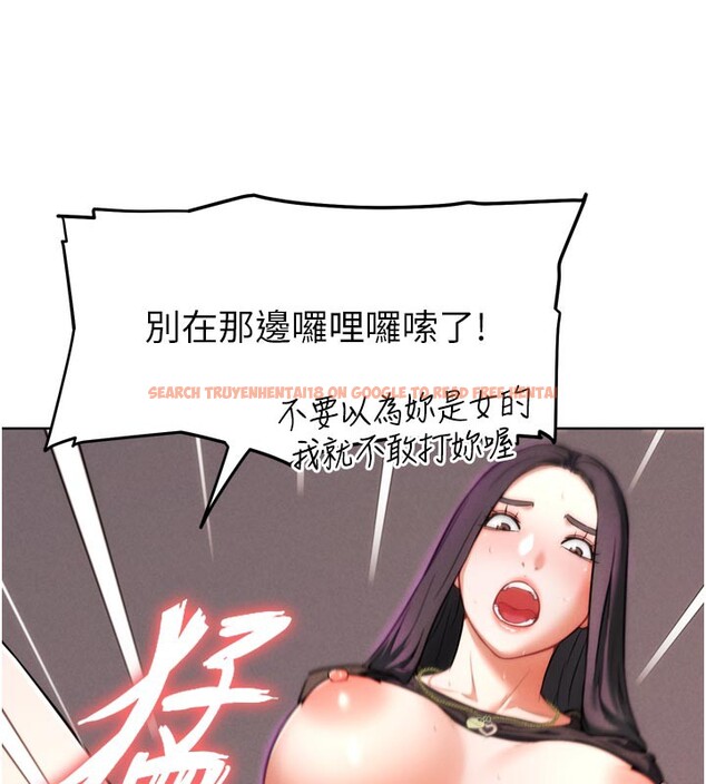 查看漫画G鬥吧!真人肉搏王 - 第8話-你女友很美味喔~ - tymanga.com中的3562286图片