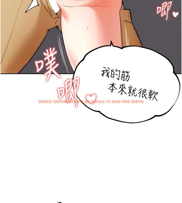 查看漫画G鬥吧!真人肉搏王 - 第8話-你女友很美味喔~ - tymanga.com中的3562293图片