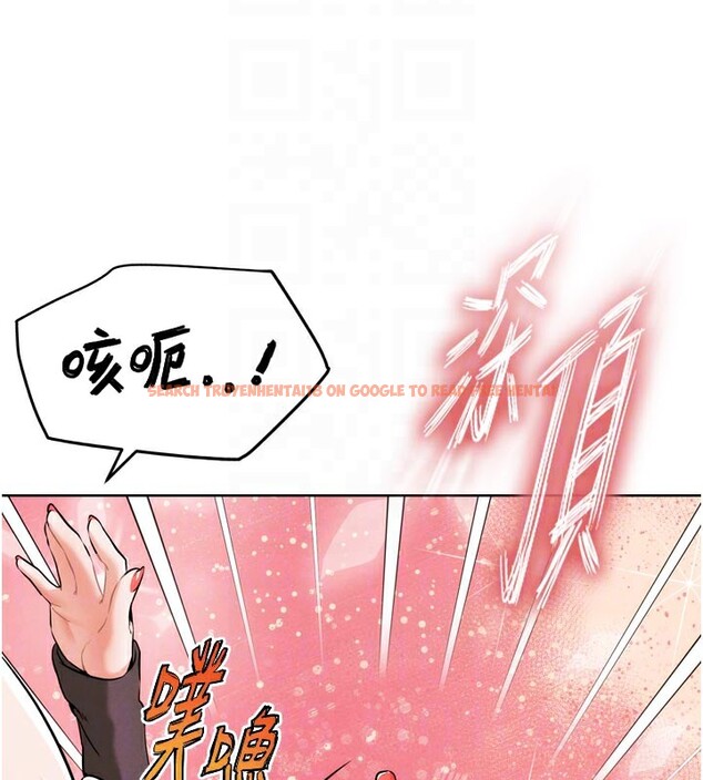 查看漫画G鬥吧!真人肉搏王 - 第8話-你女友很美味喔~ - tymanga.com中的3562298图片